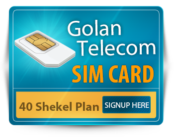 Golan Israel sim card